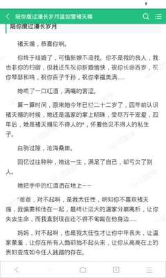 爱游戏是有信誉的